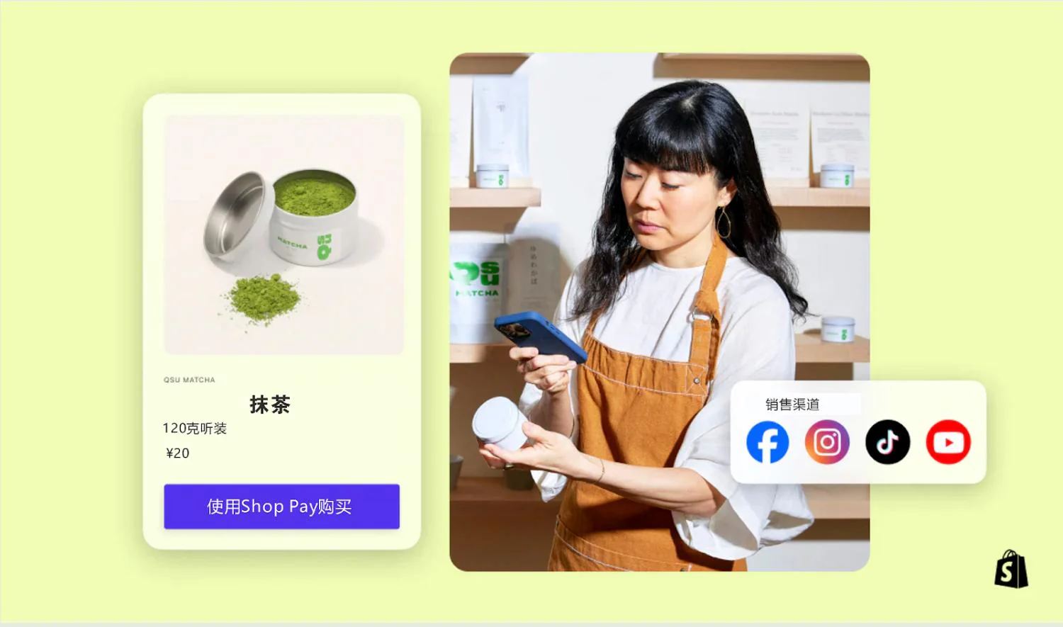 打通销售渠道